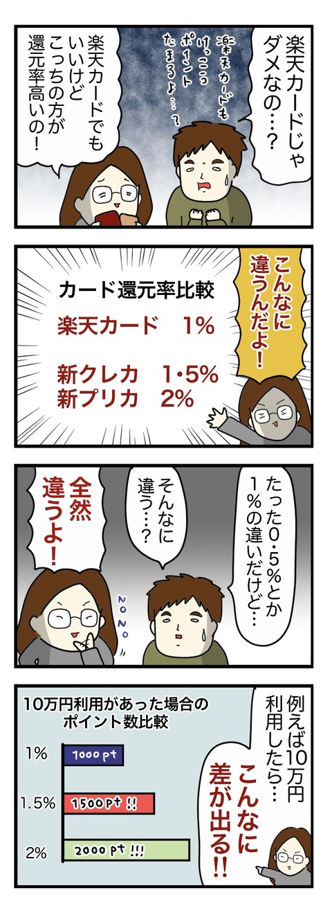 3ACCCFF9-2450-410B-9674-18F23C35D21C