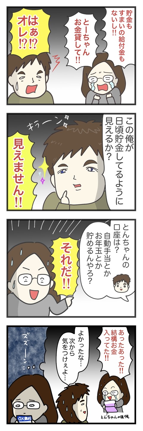 0918F05B-DE11-4130-AA1C-3369F84779AD