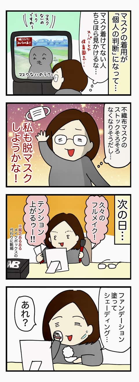 557185B5-A521-49CF-AC46-7E44A261CF8D
