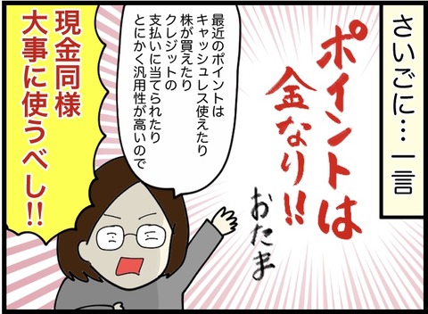 79EE14BD-8409-40B6-8AC3-0EC0650C43F6