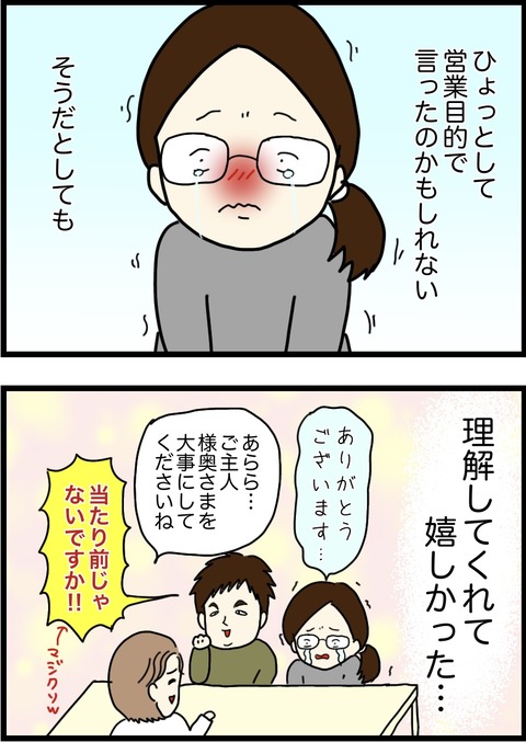 27271109-B7BF-4A34-AA2E-B784049BD4CE