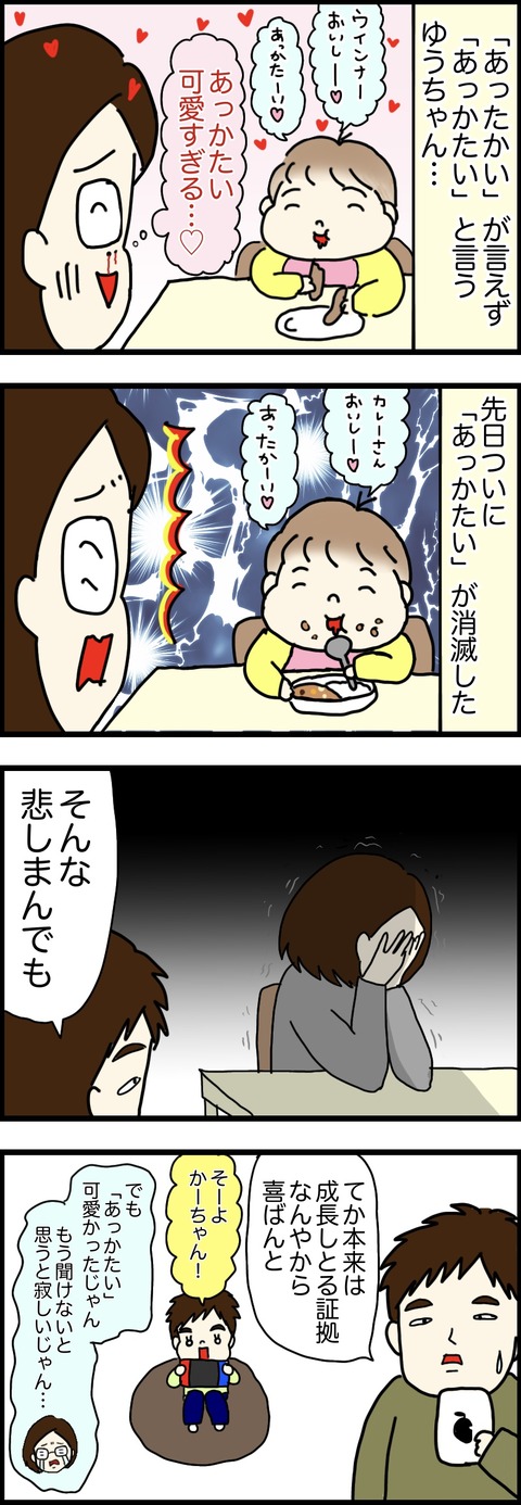 ED3FA8D4-A105-4D56-8523-D5966B51D686