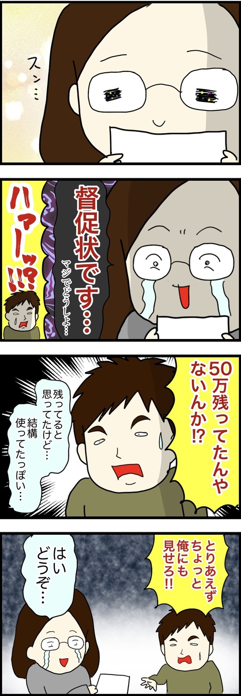 D7D7550F-ECAB-4E22-B45D-83E1C7EB756B
