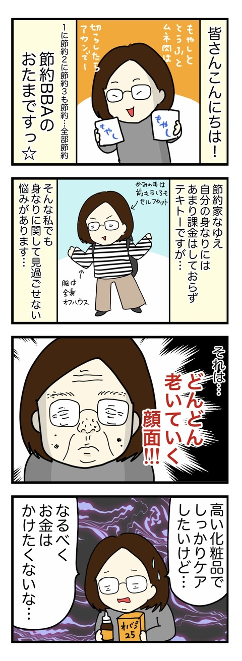 7441C112-0DCE-4A52-BD6E-263CCD624B6F