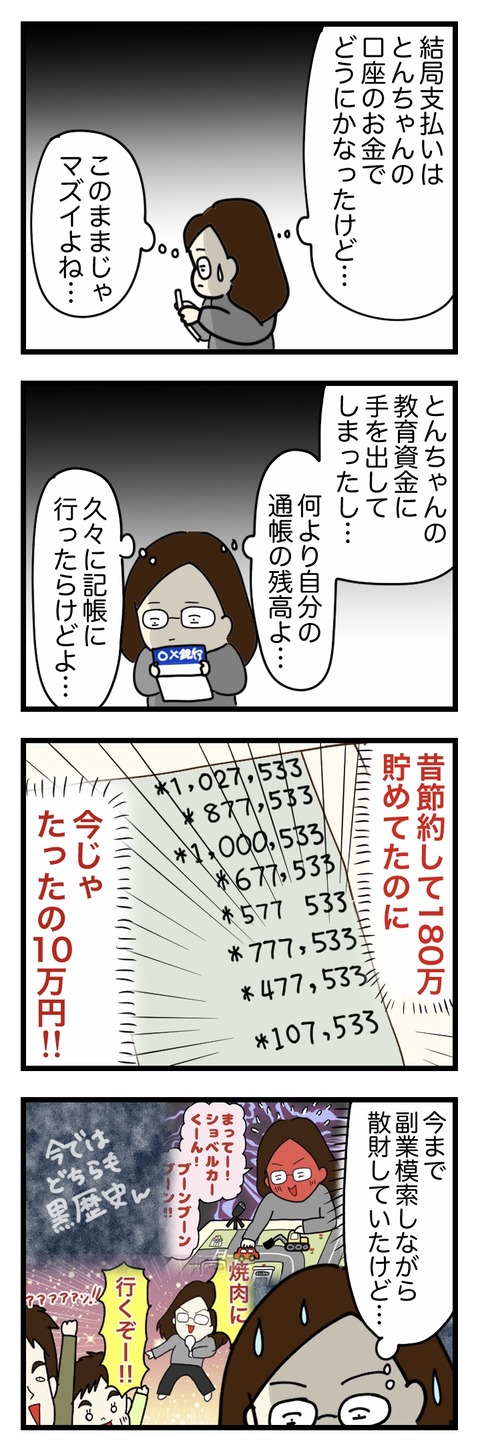 195F1735-07B4-440C-B500-C4FF432C7460