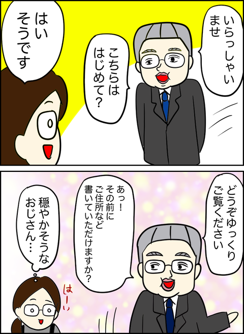 71A0D9EB-3AAD-423F-B64B-B7125A5E07A6