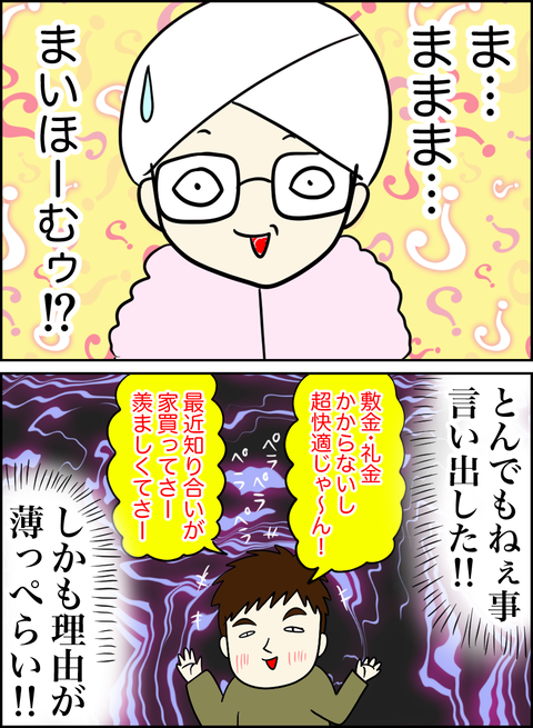 514F5144-EA23-4E5B-B151-2E79CF91D1F7