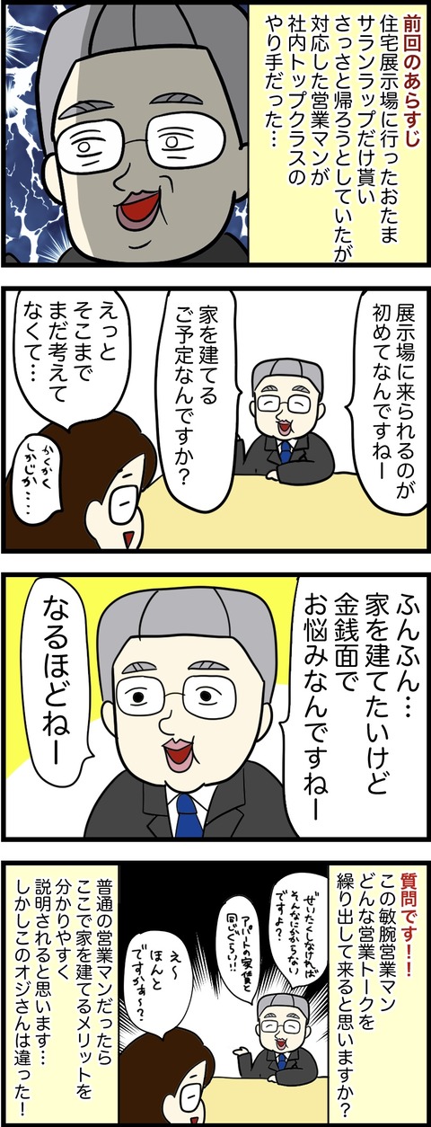 EA92903D-88EC-492B-A993-3003F2AD1291