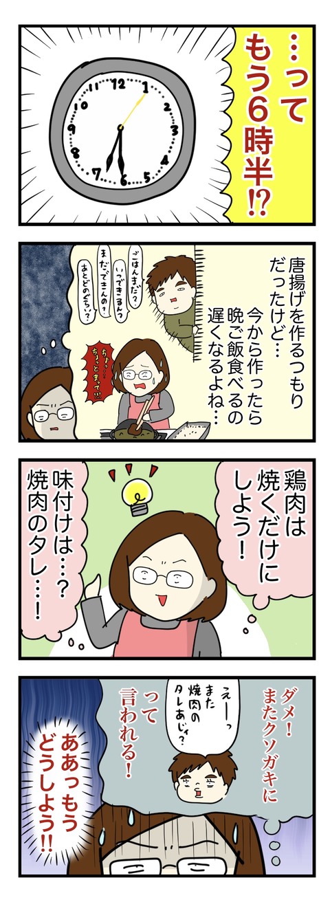 4443737B-4BA7-494B-A920-282ED184C870