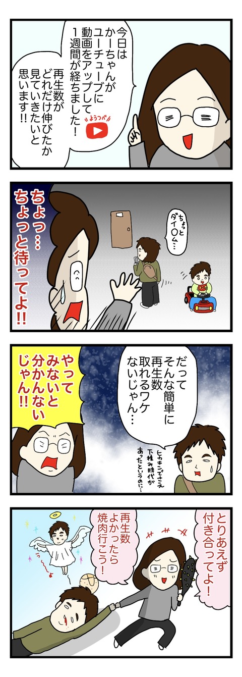 C02D1C54-B392-4594-B7FE-AE14813C355A