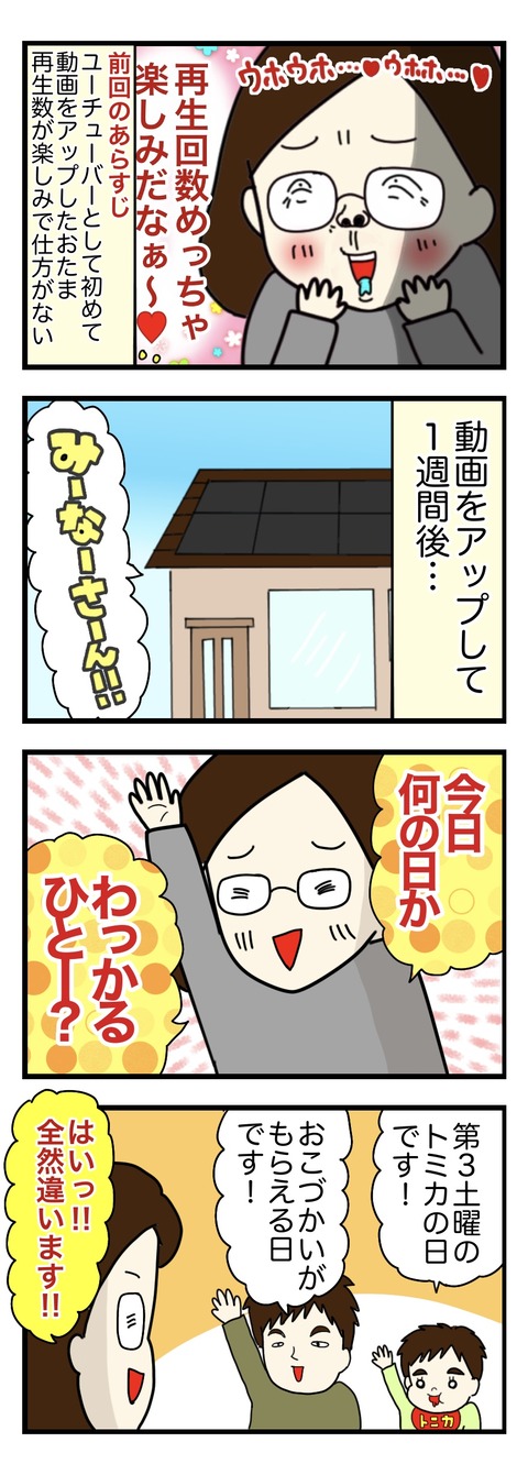 E32B3458-518D-4A81-B4D2-1D846E85E9F6