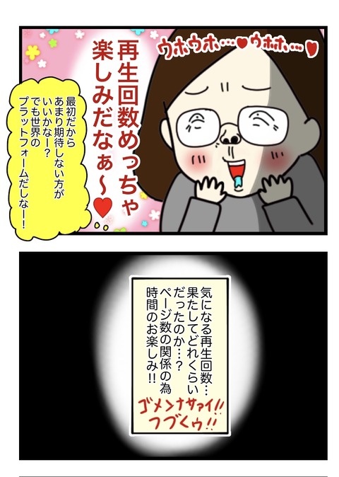 B9D2D6BA-4FC3-49D9-B167-A5814AC92C17