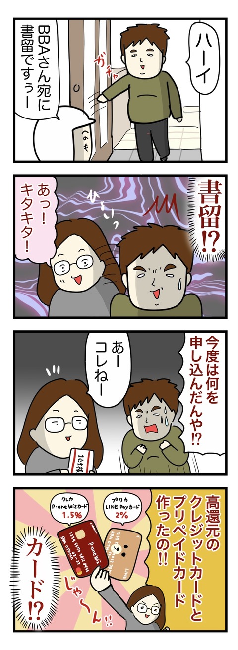 45F923FC-1644-4604-B1D7-D9503E3F7DF6