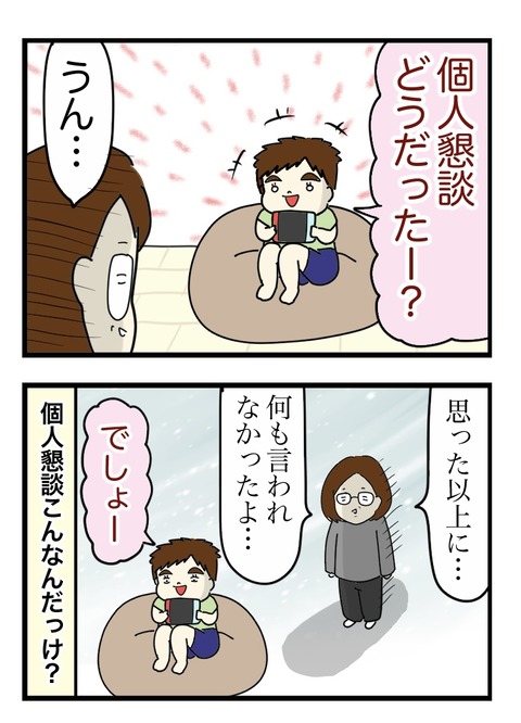D20B168B-E5BB-4443-90FD-18D6AE23B6DA
