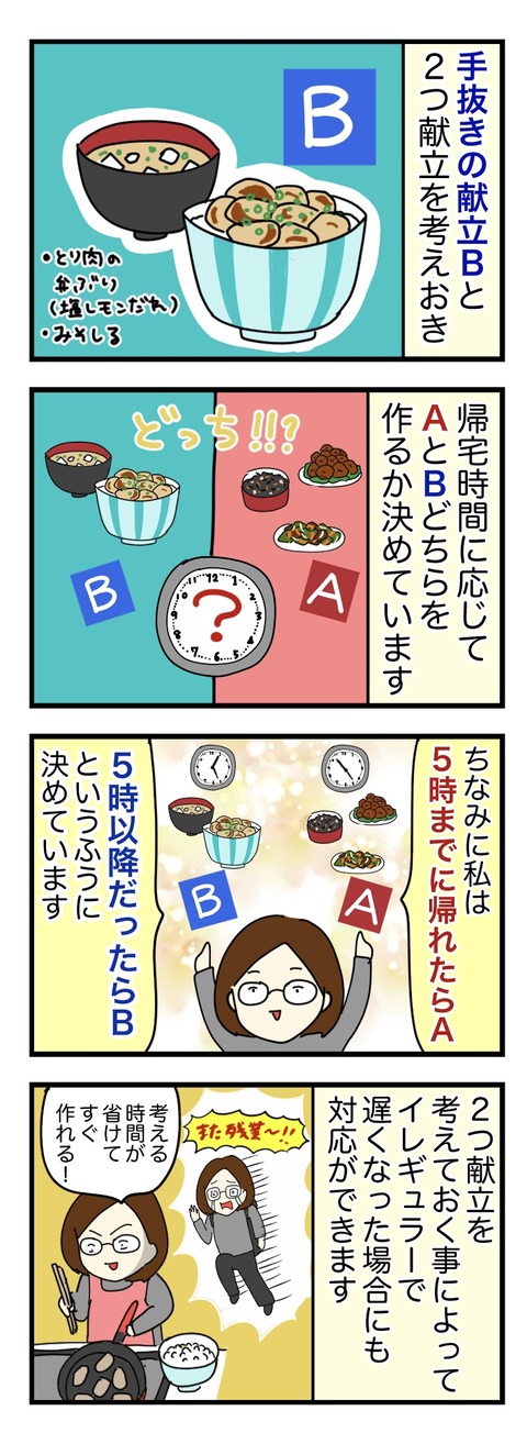 0A4705F0-0F07-4A35-974D-BDFD4150B210