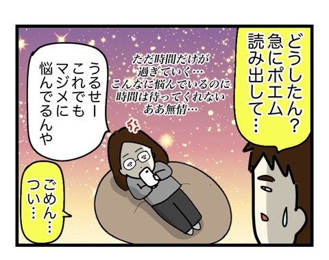 55C974BE-F3B1-4728-AD3C-2558C697D59D