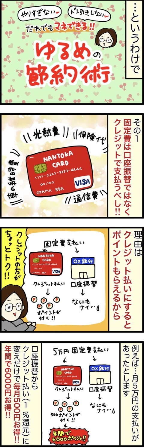 6900F243-B1CB-4D35-AB6F-1926D49FC77A