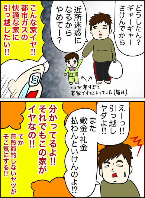 4E97352A-628F-4A19-85B5-F820FA86AA7D