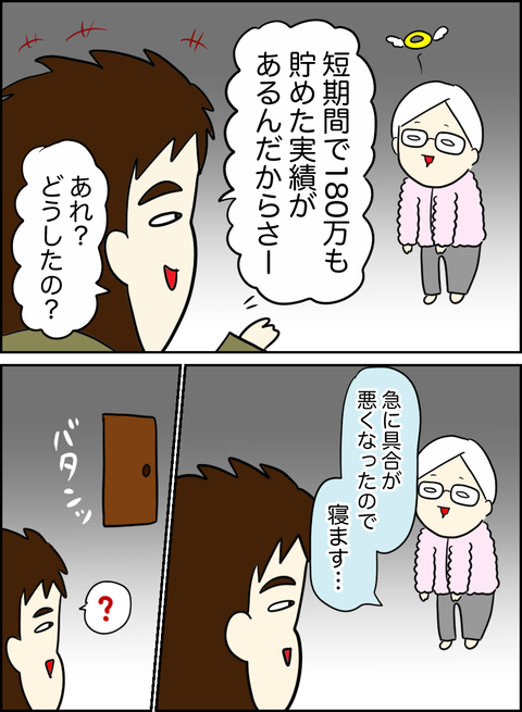 6825440C-B77A-45BB-944D-D0BF5DF6E1E3