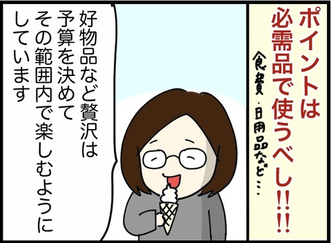 869C3728-9AC4-48BC-9337-B07459E0019E
