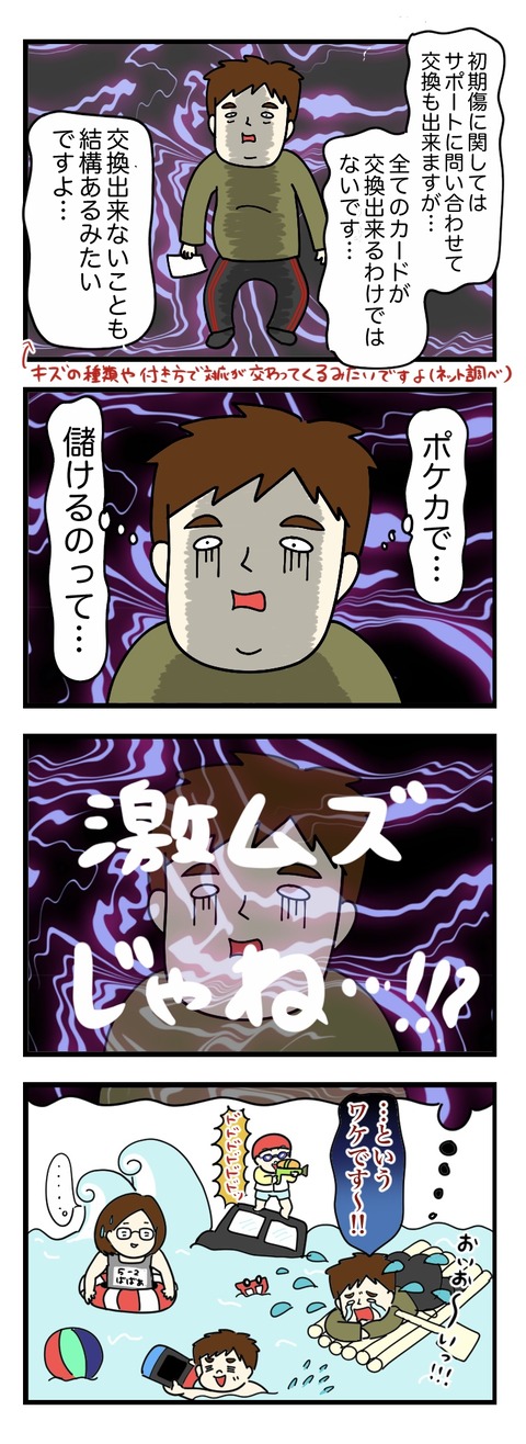 64416E8E-BE0B-4E1E-83AE-A9588E625FE5