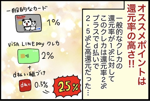 E9072E79-A296-4735-A70A-646F730F7A02