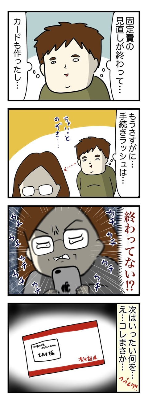4C89009E-CF4B-49C1-A520-2481573D074B