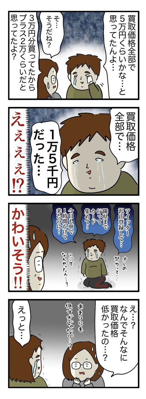 FF6E54E7-7234-476C-88EF-ECB0B7088FF2