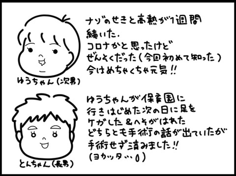 2D053A33-FFCD-4EE1-A338-A1A83A95E566