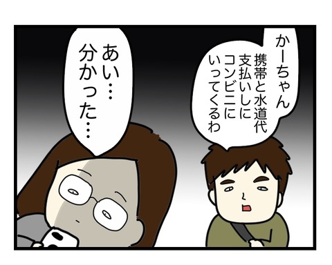 E168D971-6FA0-4E2A-98A5-9A2D3FE52632