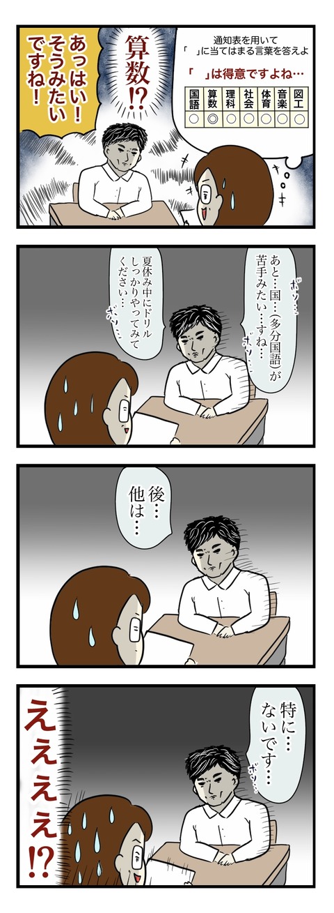 B133A3ED-E844-4F82-A6A3-D8661F006DC7