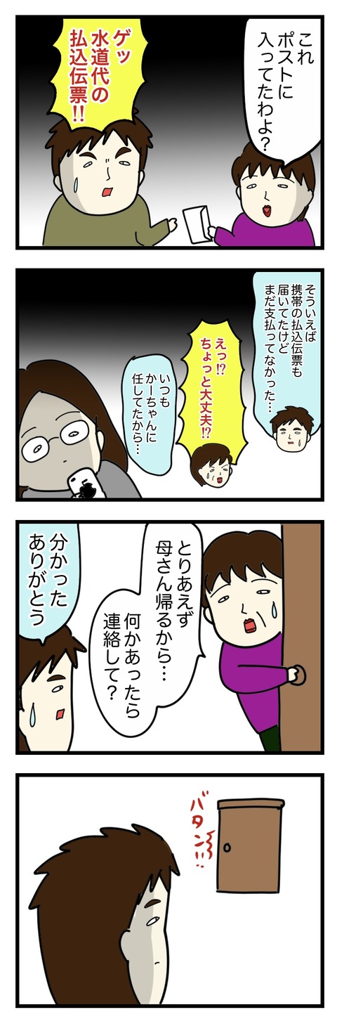 FB67733A-8311-4A2E-9DC9-AA748147C41B