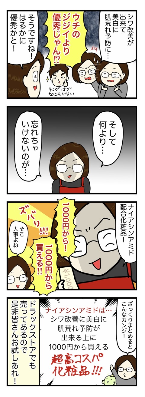 F438FC43-E00A-4496-ADC6-31CEFB0F8029