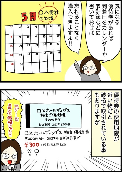 F14CCF11-72D4-402E-BA13-78A0861F7C08