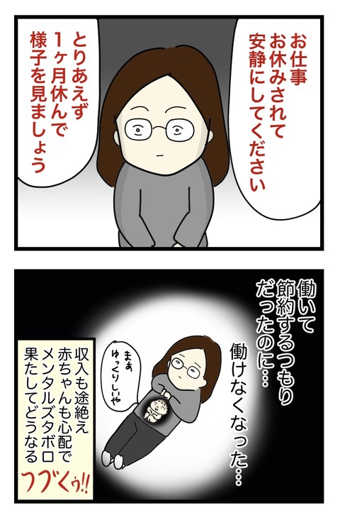 0BC9275D-A1CF-44C5-A191-D7417A691144