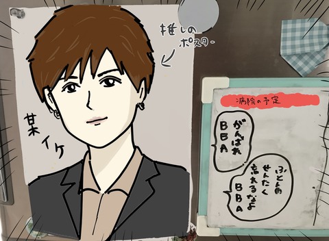 61FD2564-A100-4EAB-A1CA-B0EB991A03C7