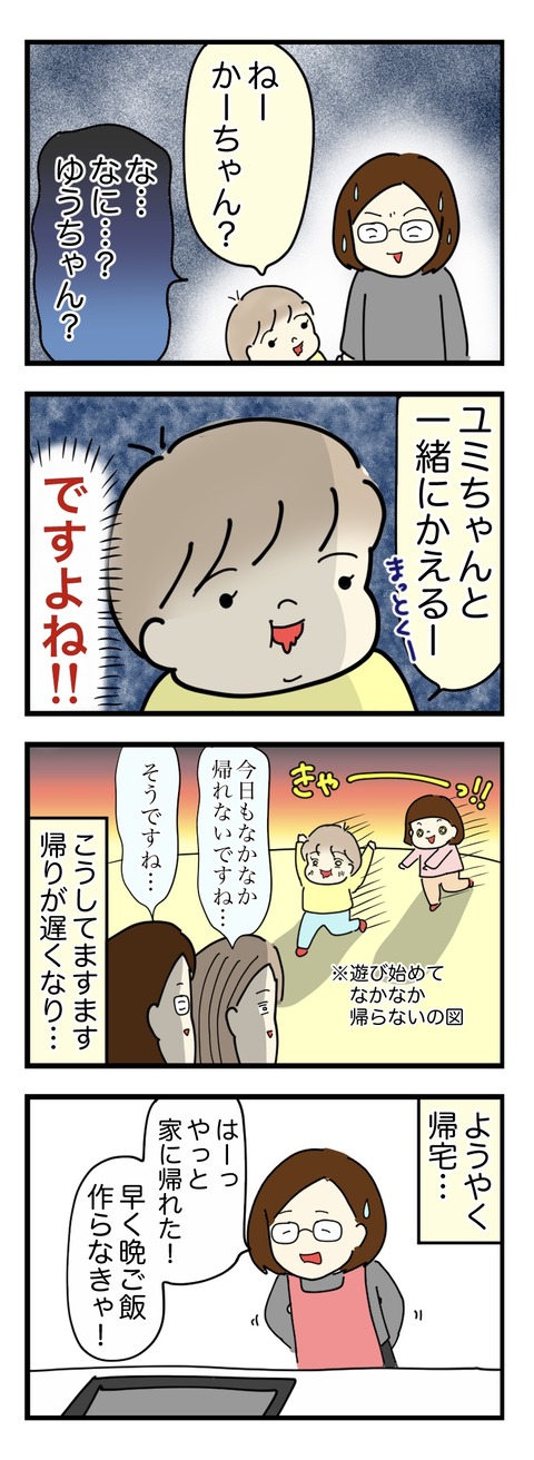 8ABB41F4-A78C-49A5-903D-38E60009B81C