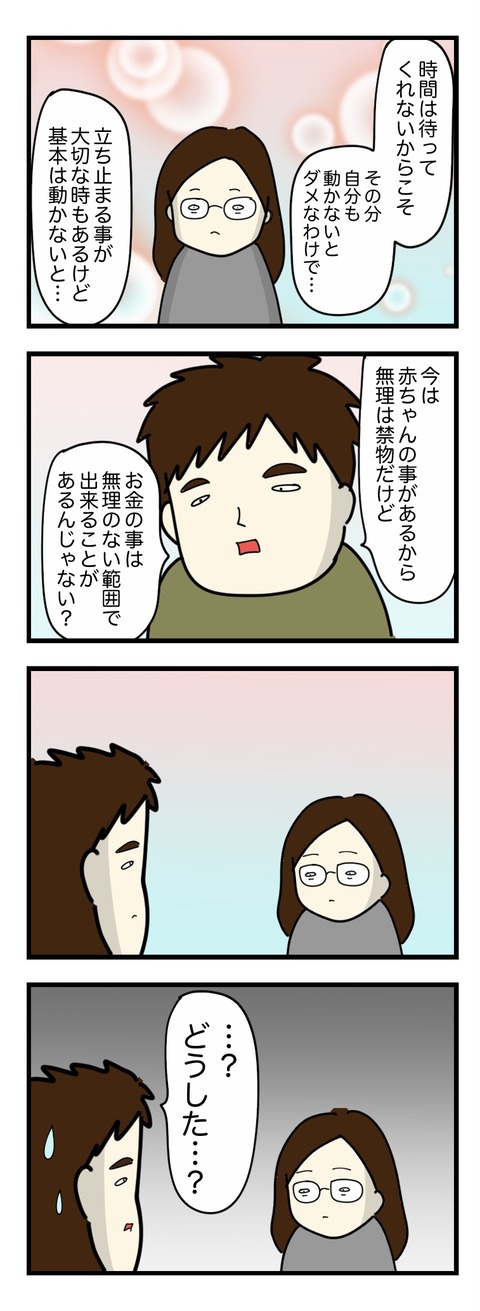 FF69FBDF-CF3F-4C1C-98BD-677B1B290BBF