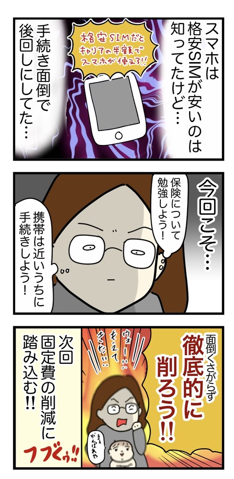 DD359B6E-A2CD-4C6A-9F3C-8F4D4293B113
