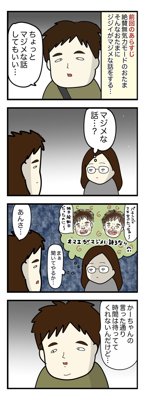 3909DEBD-6A12-4329-AC09-5FA954BF885B