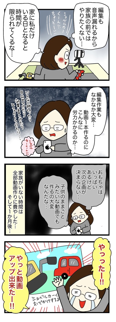 3403B3D7-CC5A-468A-86AA-60F88271AF77