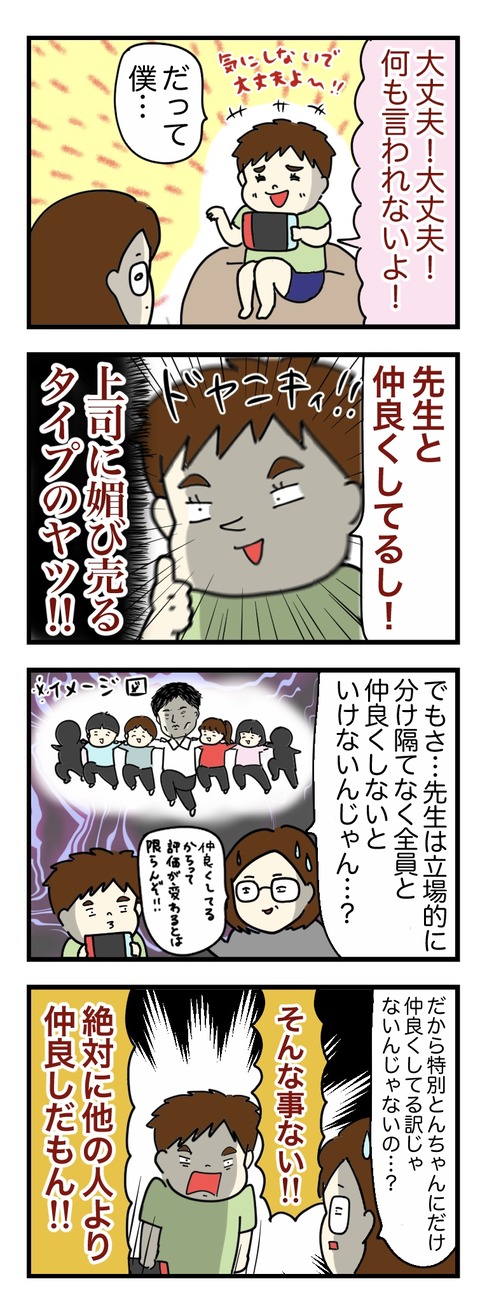 C7FDE344-348A-40F9-A43A-34AF81090575