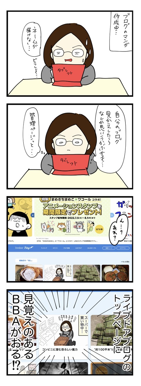 B58532F5-8197-4EF2-BE5C-0BCBDF4090EF