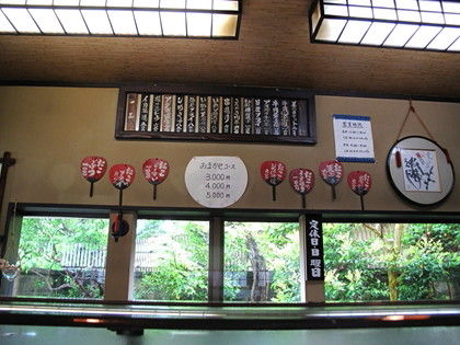 IMG_2554a