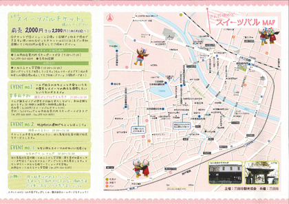 sanda sweets2(1)