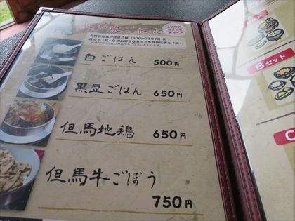 IMG_2266a