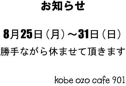 名称未設定アート 1(2)