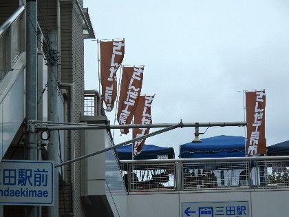 IMG_0781