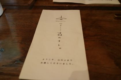 IMG_3296z