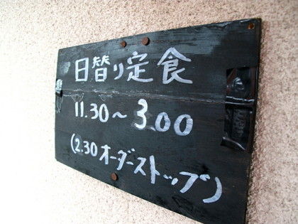 IMG_2560a